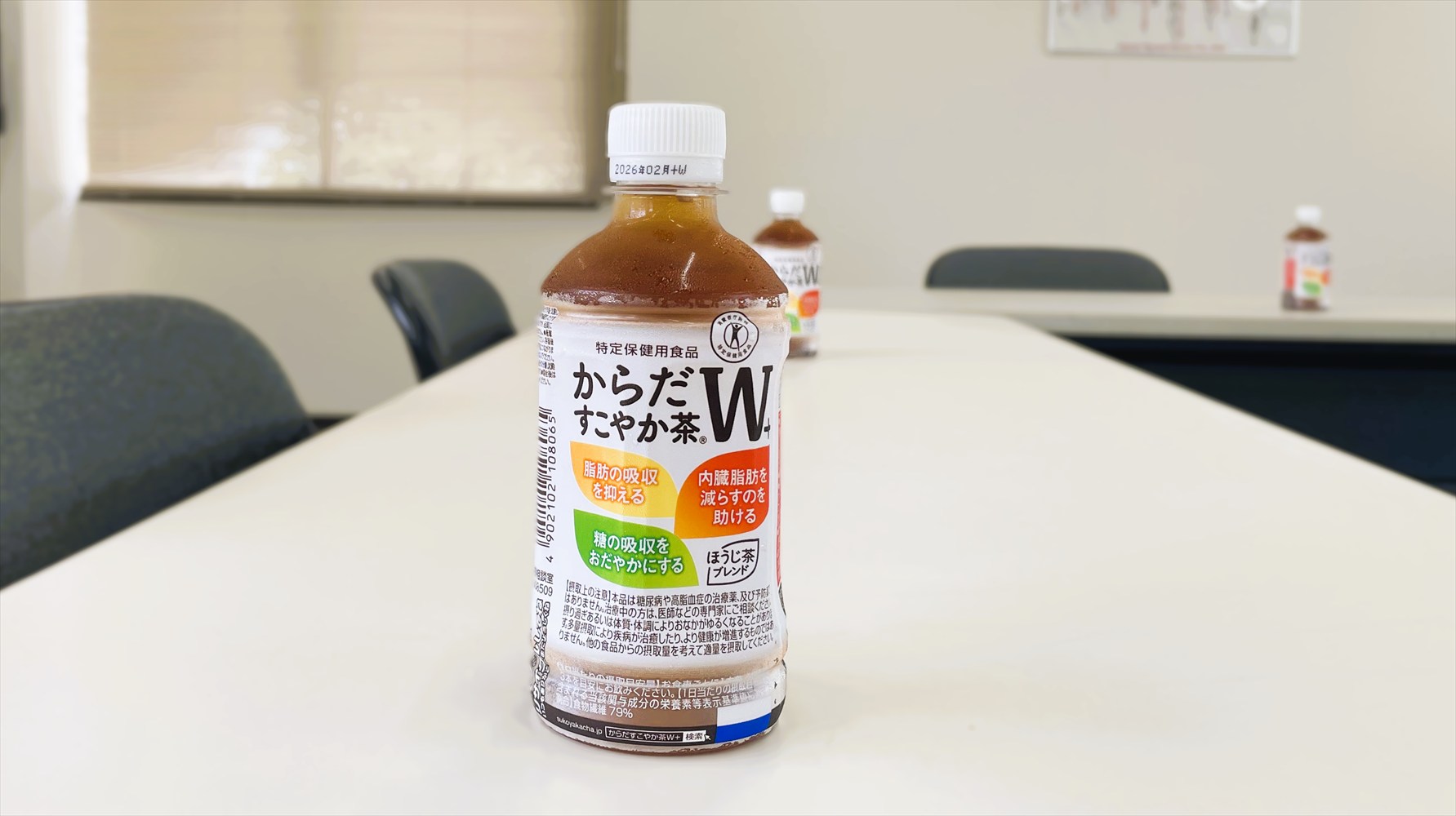 社内会議に支給しているお茶