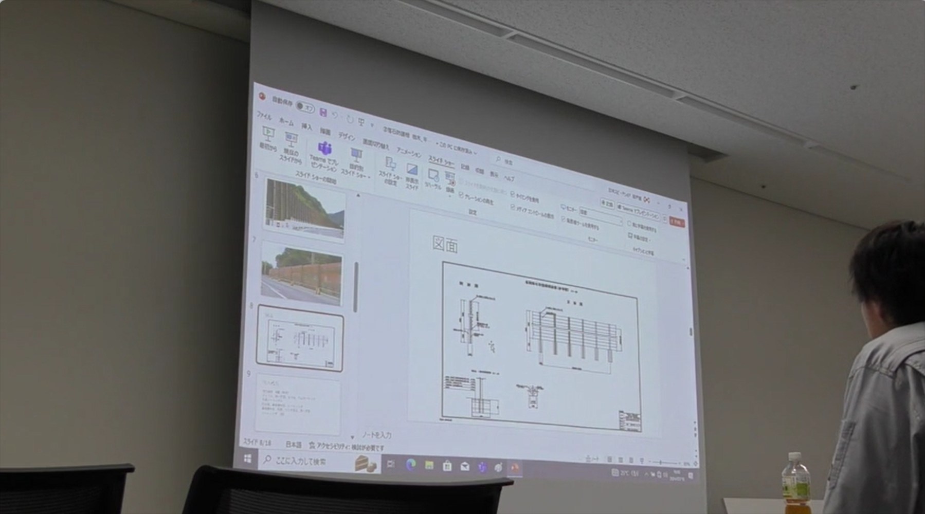 営業職勉強会2