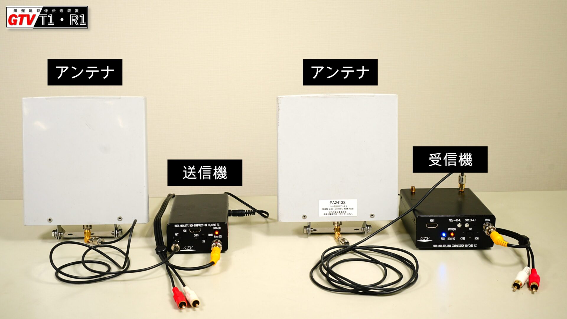 下水道　管更生　下水道管更生　下水道更生　更生工事　管渠更生　取付管更生　取付管口穿孔　spr工法　TVカメラ調査　穿孔機　穿孔　削孔機　削孔　取付管　管内カメラ　管内　無遅延　映像伝送装置　hdmi 無線 遅延　ワイヤレス映像　ワイヤレス映像伝送システム　無線映像伝送システム　ワイヤレス伝送システム　映像 無線 飛ばす 無線 映像 リアルタイム 転送　映像 ワイヤレス伝送　ワイヤレス映像伝送装置　映像 無線 長距離　映像 無線 伝送　長距離伝送　長距離映像伝送　長距離映像伝送システム　工事用　映像送信　無線機　カメラ映像　長距離伝送　カメラ映像送信装置　屋外　無線通信　ビデオカメラの映像を無線で飛ばす ギガ　テクノビジョン gtv g-tv t1 r1